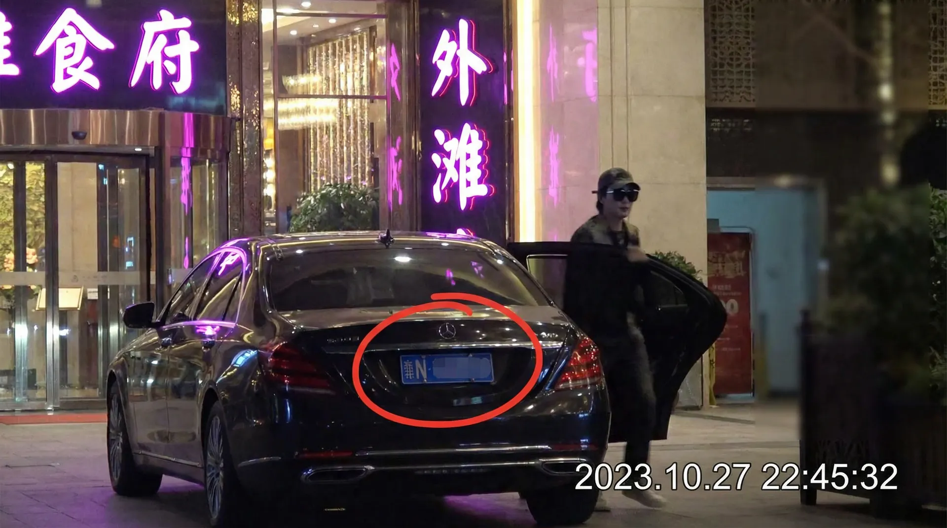半岛在线体育网官网 - 豪车餐厅外被拍
